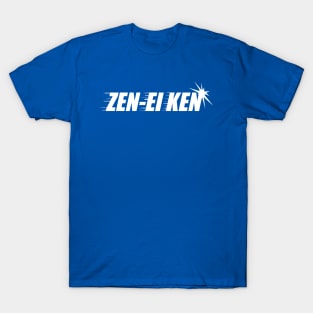 Retro Arcade Game "Zen-Ei Ken" T-Shirt